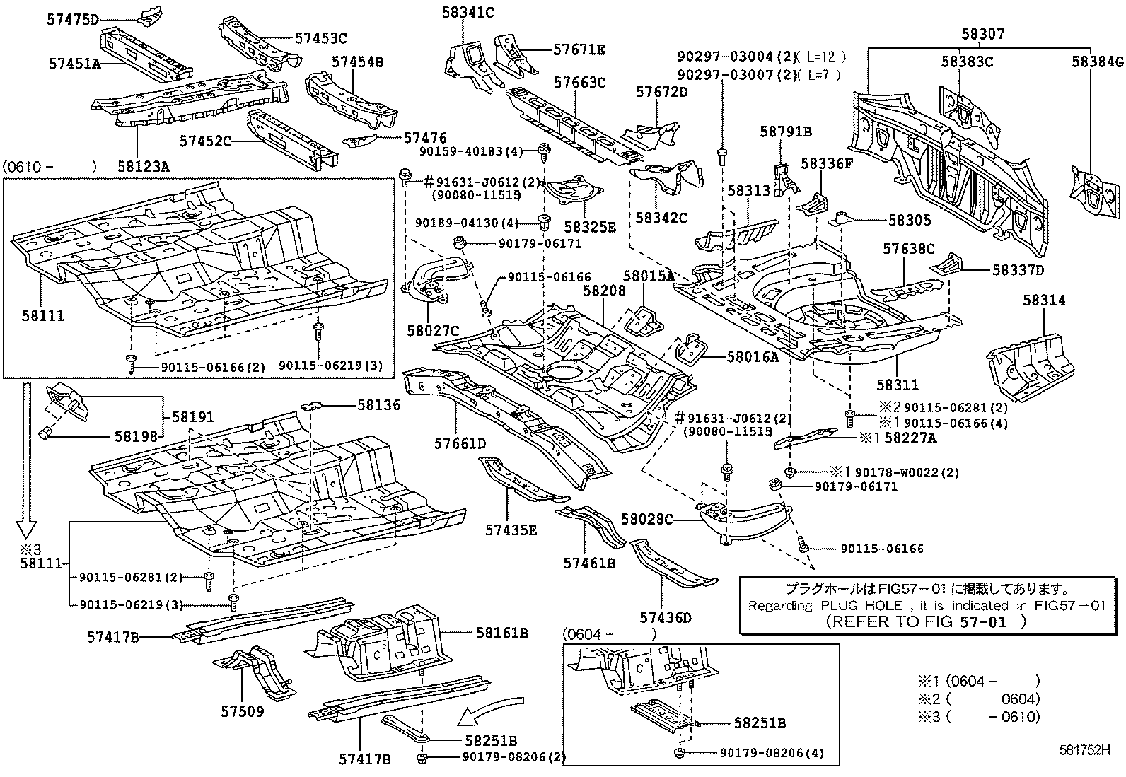 57509-05010 REINFORCEMENT SUB-ASSY, FRONT FLOOR, CENTER product image