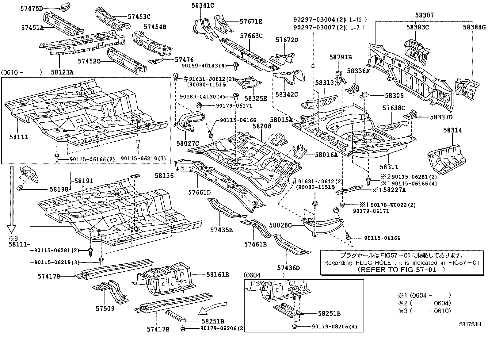 57509-05010 REINFORCEMENT SUB-ASSY, FRONT FLOOR, CENTER product image