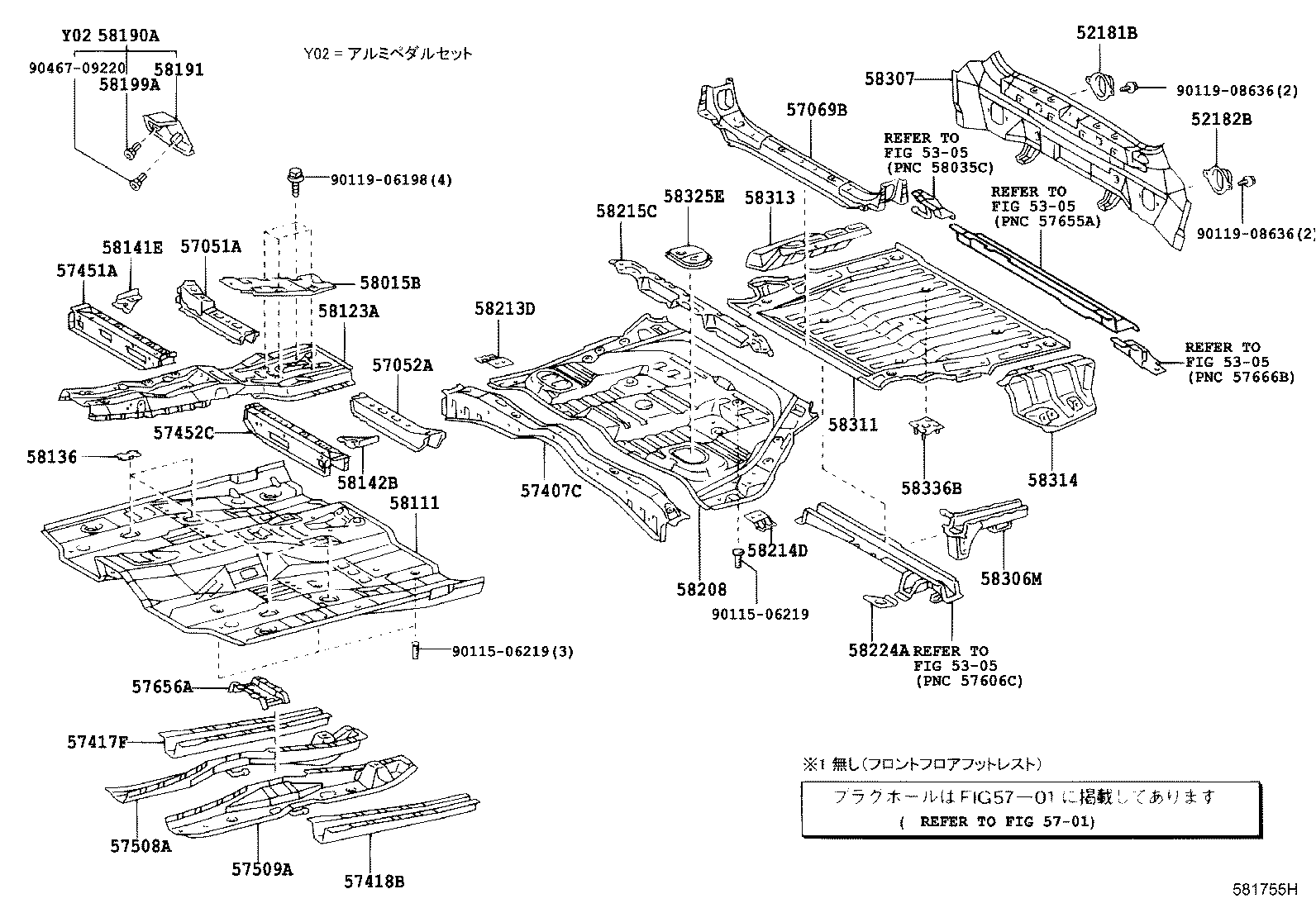 58111-68901 PAN, FRONT FLOOR product image
