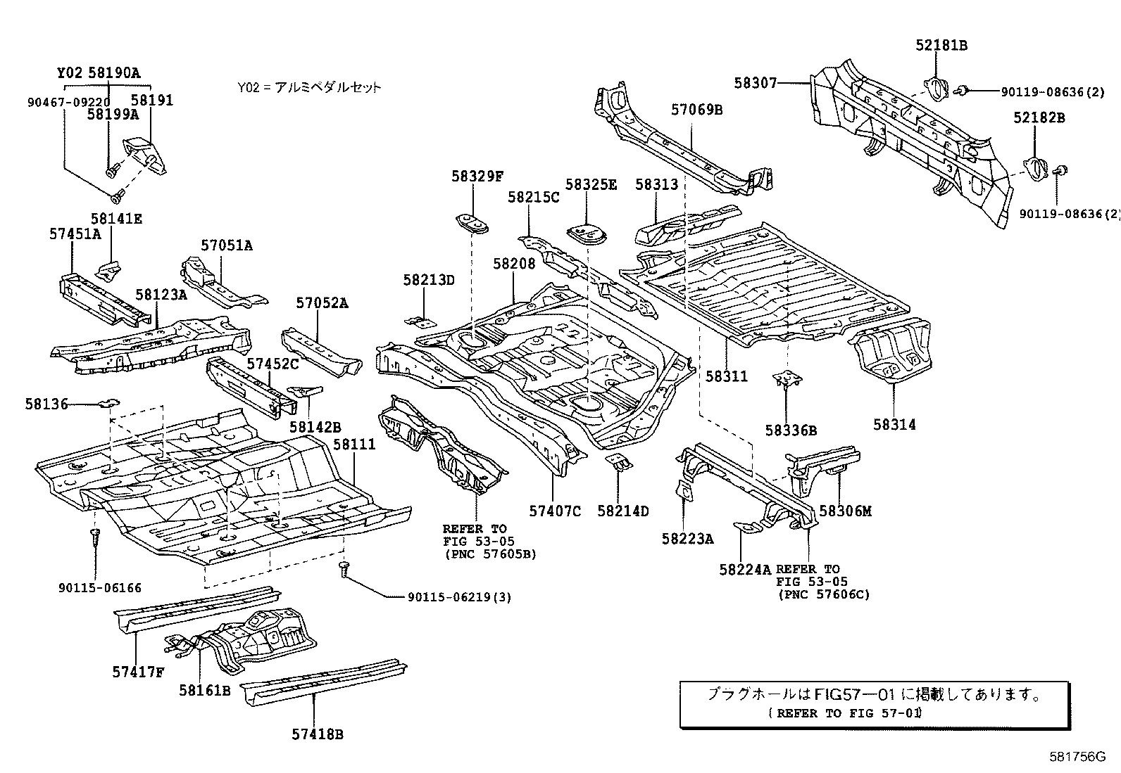 58111-68901 PAN, FRONT FLOOR product image