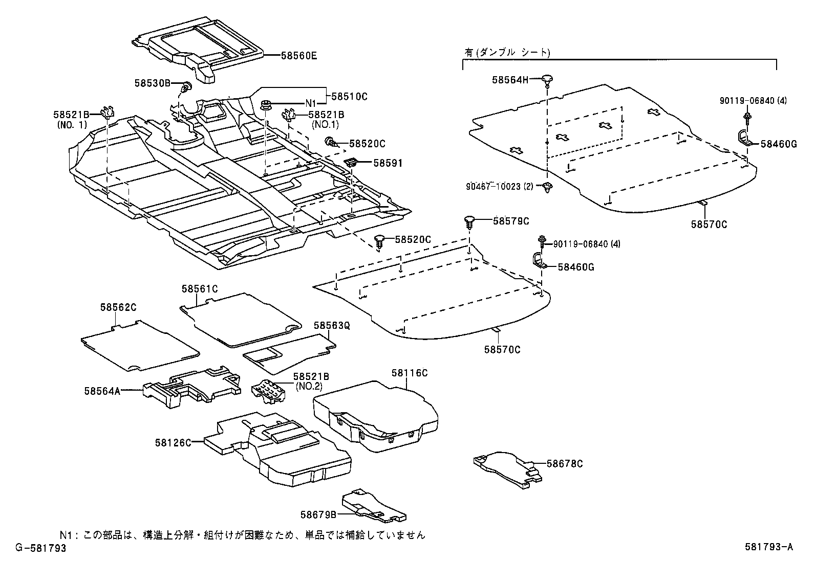 58126-46030 PANEL, FRONT FLOOR REAR UPPER SIDE, LH product image