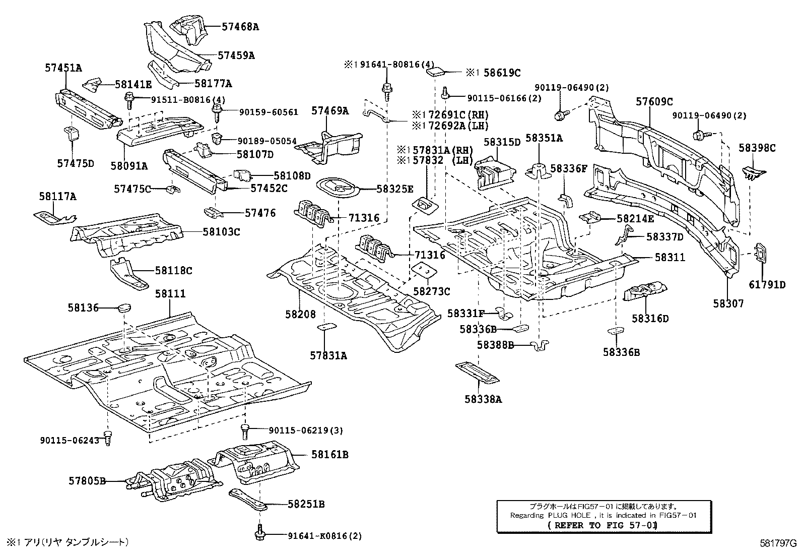 58398-46010 COVER, BODY LOWER BACK, LH product image