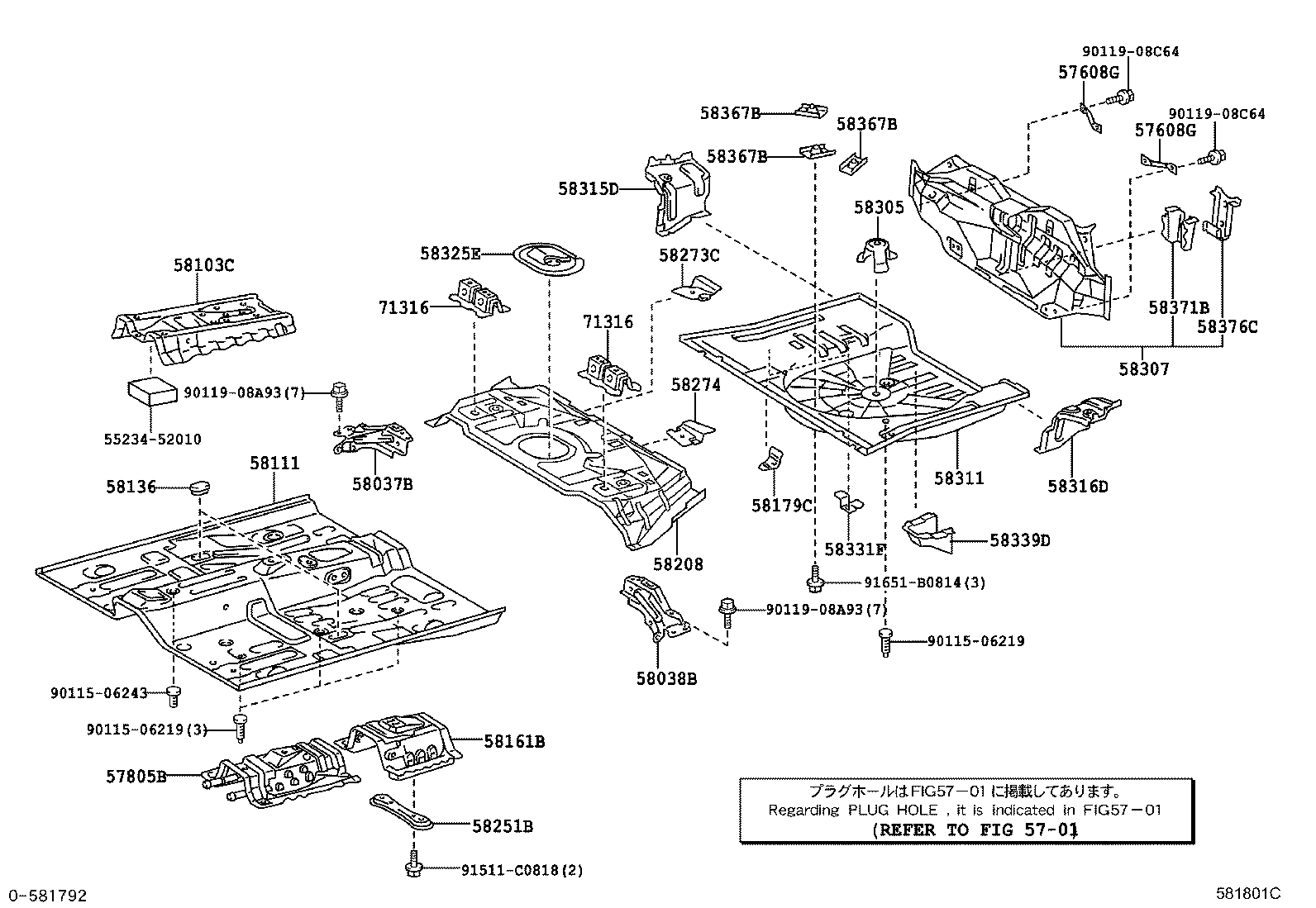 57671-52080 REINFORCE, CENTER PILLAR TO FLOOR, RH product image
