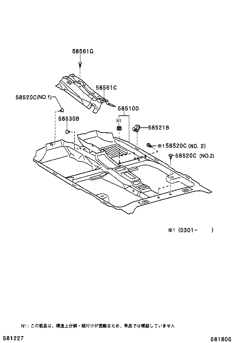 58510-1H271-B0 CARPET ASSY, FLOOR, FRONT product image