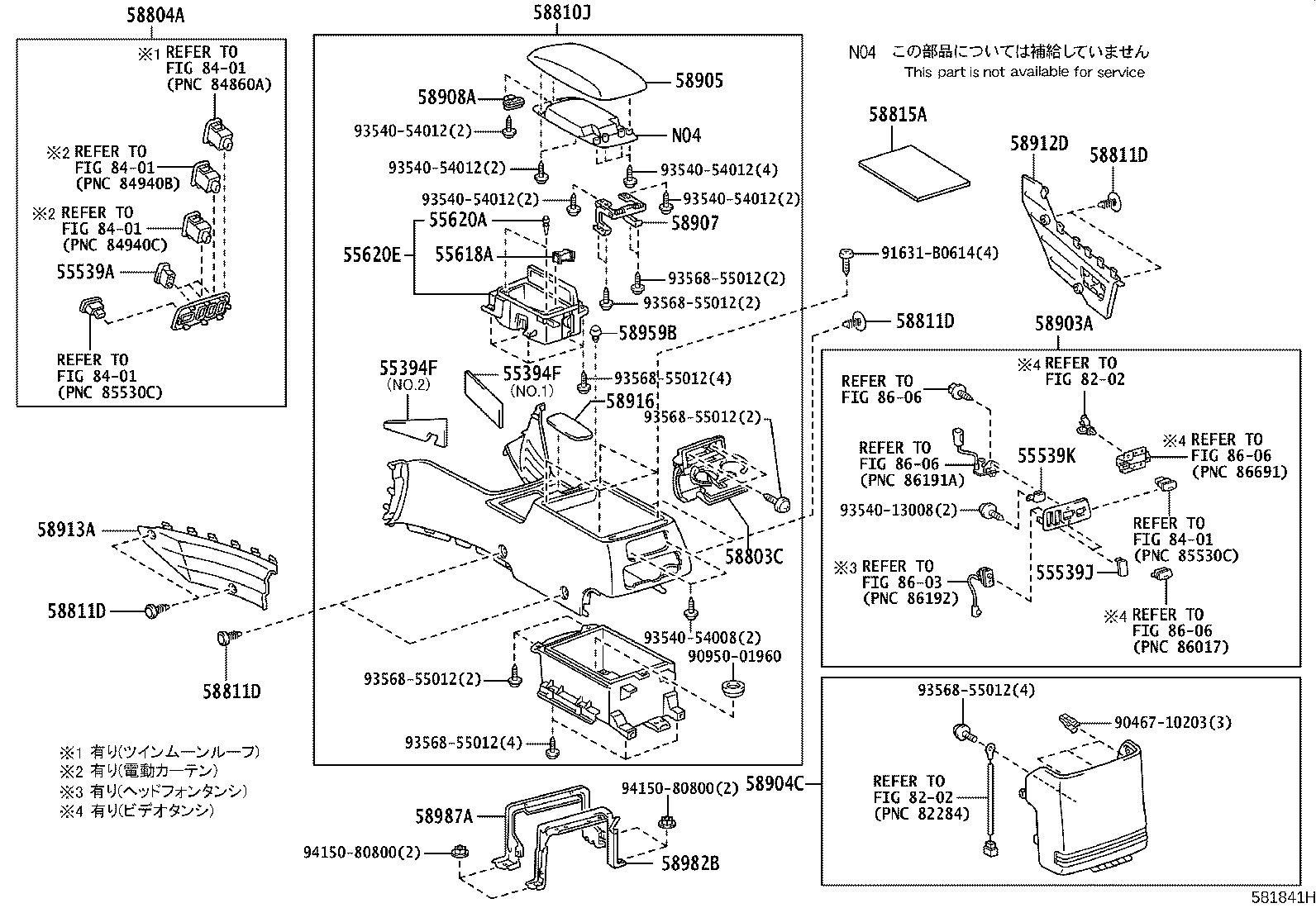 58907-58030 HINGE SUB-ASSY, CONSOLE COMPARTMENT DOOR product image
