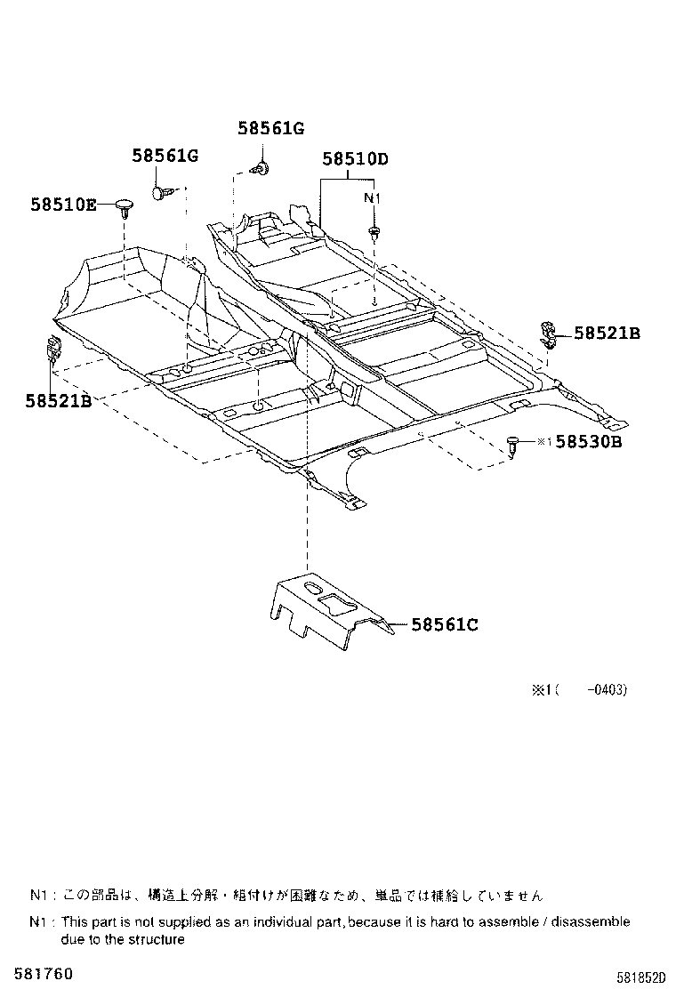 58510-05360-B0 CARPET ASSY, FLOOR, FRONT product image