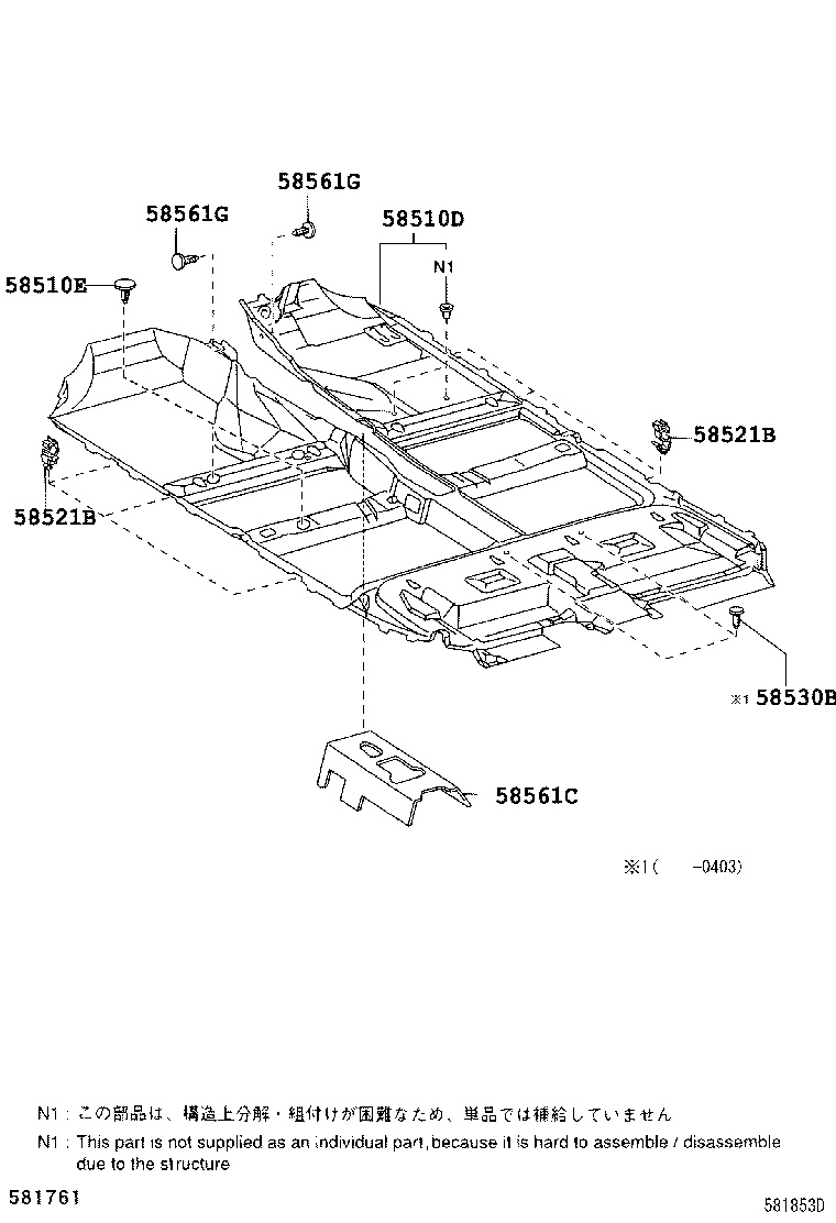 58510-05360-B0 CARPET ASSY, FLOOR, FRONT product image