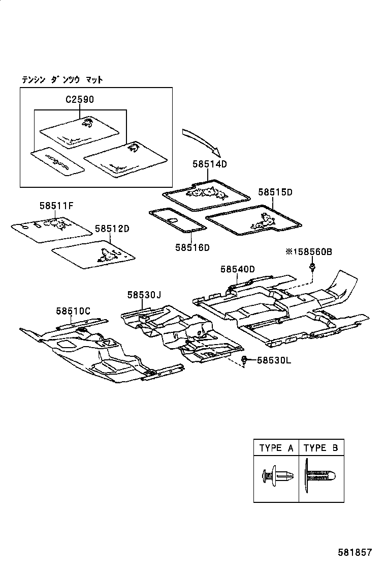 C2580-82121 CARPET, FLOOR, FRONT RH product image