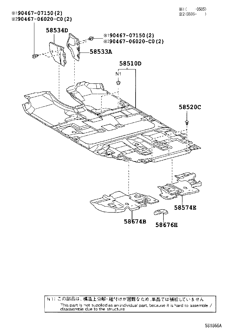 58533-48040-B0 COVER, FLOOR CARPET, CENTER RH product image