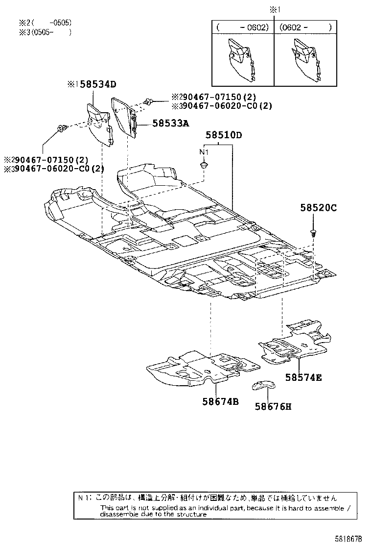 Thumbnail 2 for 58533-48030-B2