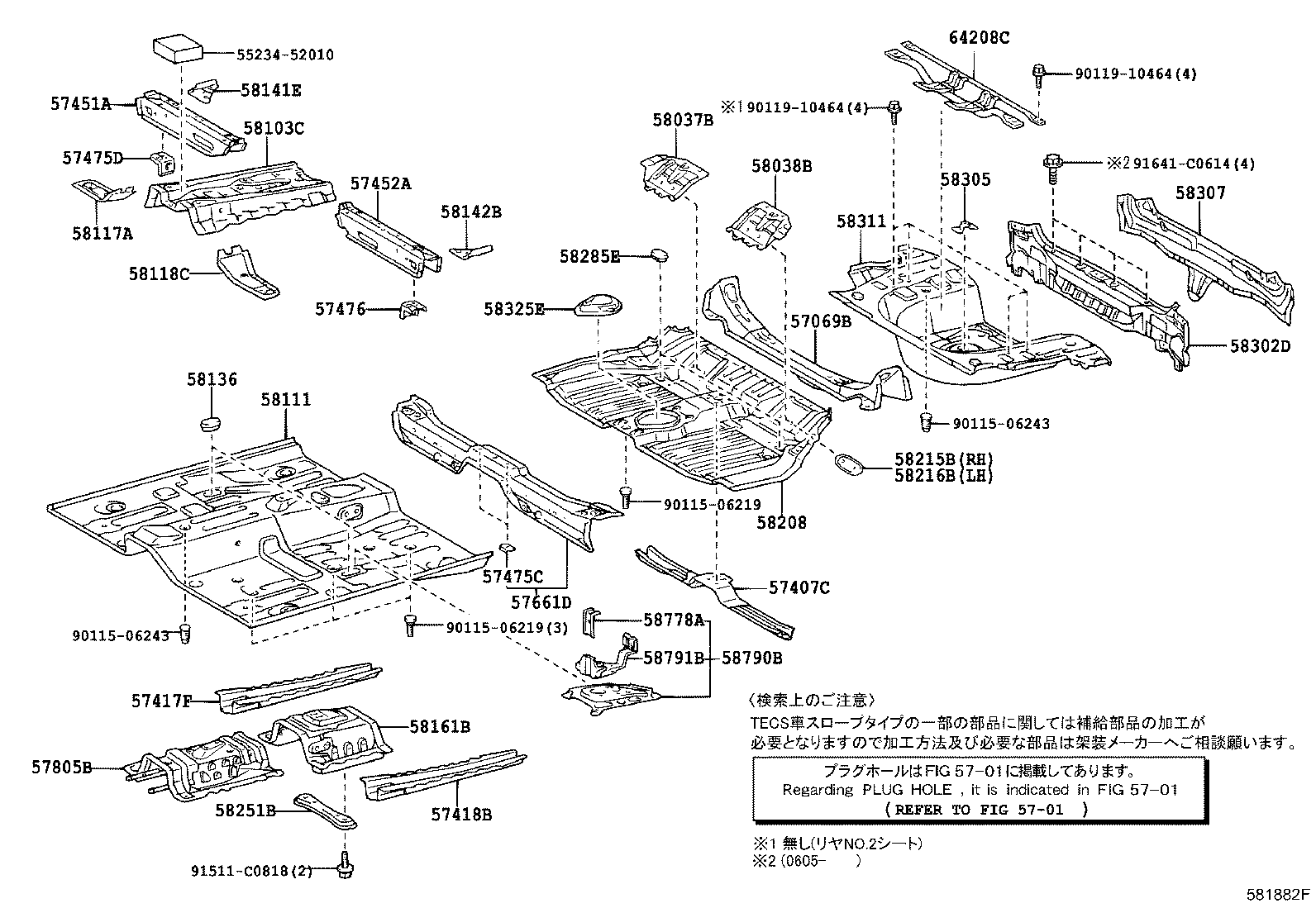 57671-52090 REINFORCE, CENTER PILLAR TO FLOOR, RH product image