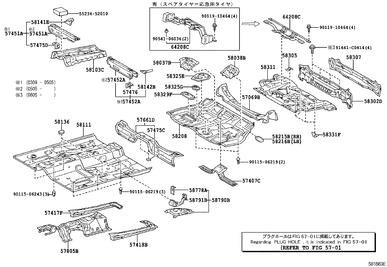 57671-52090 REINFORCE, CENTER PILLAR TO FLOOR, RH product image