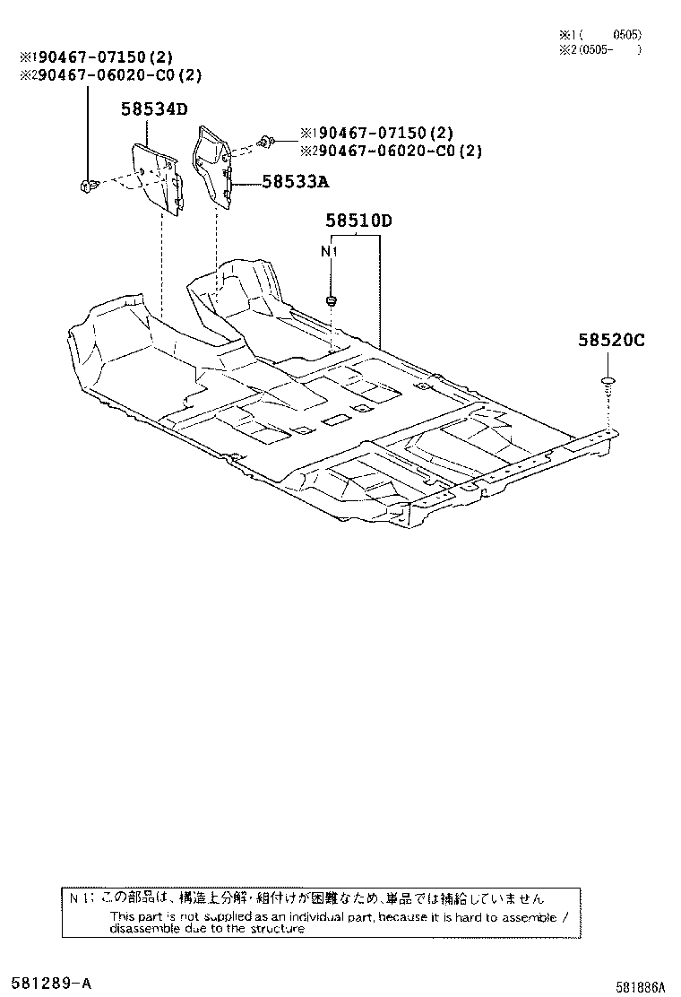 58673-48010 PAD, REAR FLOOR SILENCER, NO.1 product image