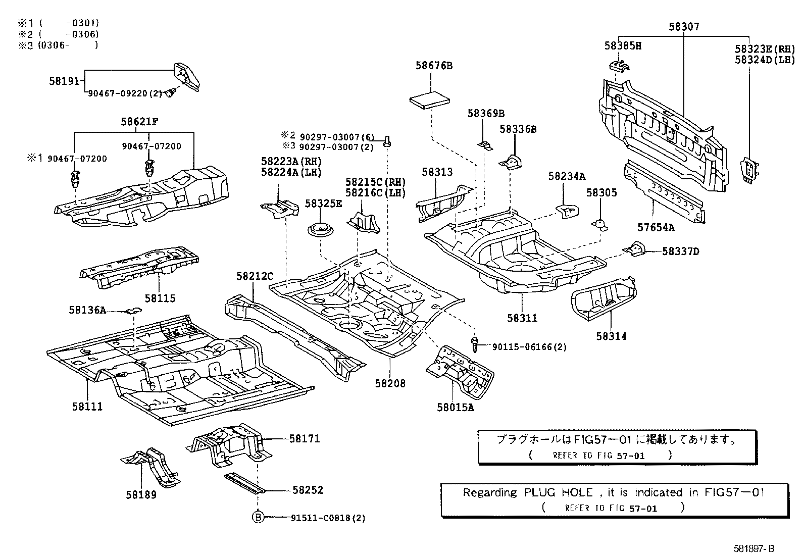 58013-33060 REINFORCEMENT, FRONT FLOOR PANEL, FRONT product image