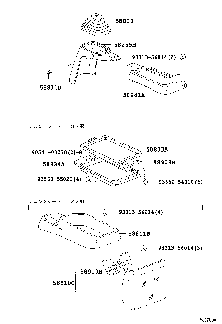 58833-37041 COVER, CONSOLE, UPPER product image