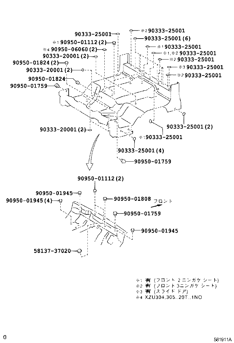 58426-37020 PROTECTOR, ENGINE SERVICE HOLE product image