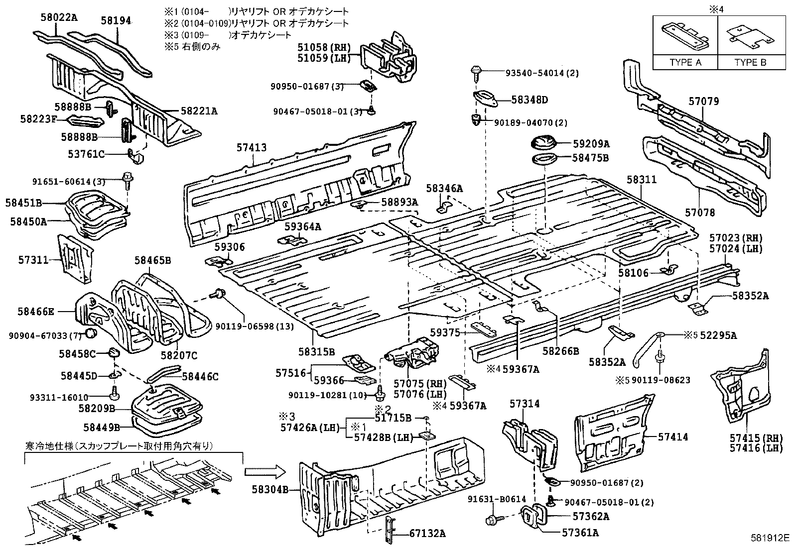 57023-26010 MEMBER SUB-ASSY, REAR SIDE, RH product image
