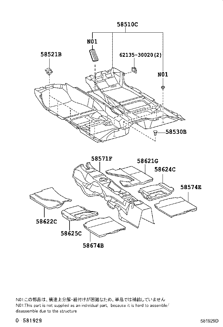 58624-30130 PAD, CENTER FLOOR SILENCER, RH product image