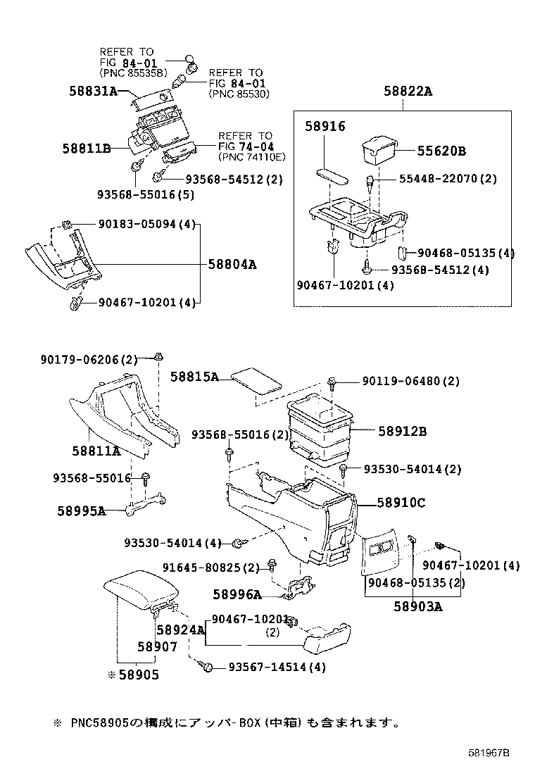 58804-33570 PANEL SUB-ASSY, CONSOLE, UPPER product image