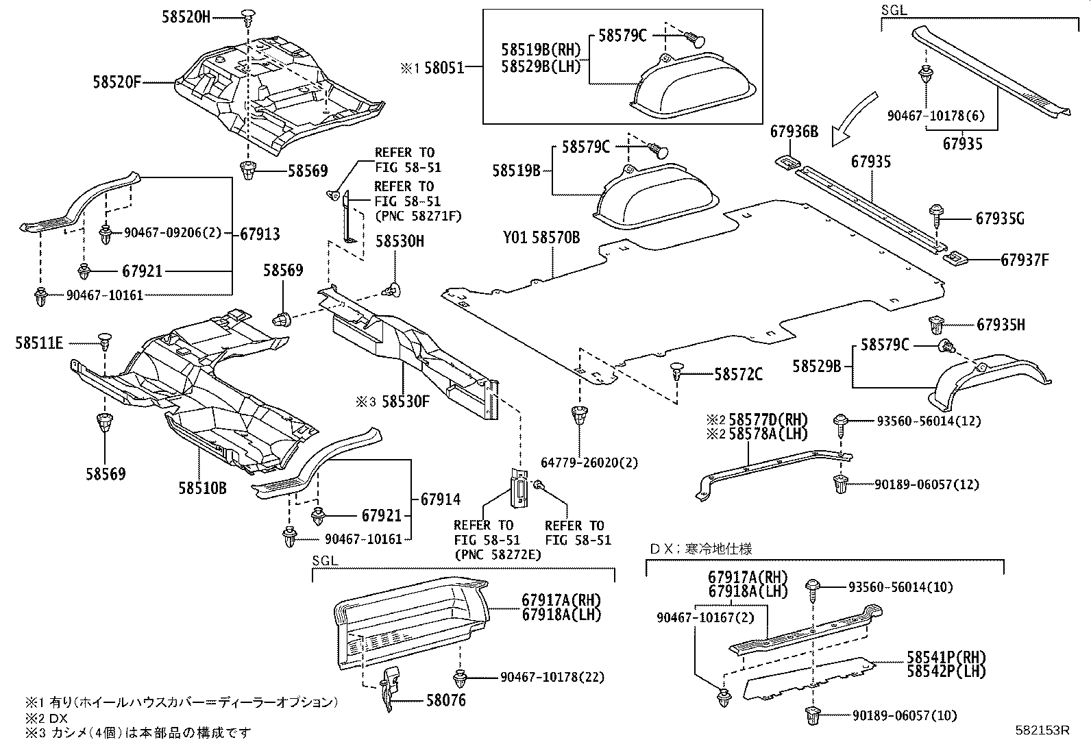 67935-26140 PLATE, BACK DOOR SCUFF product image