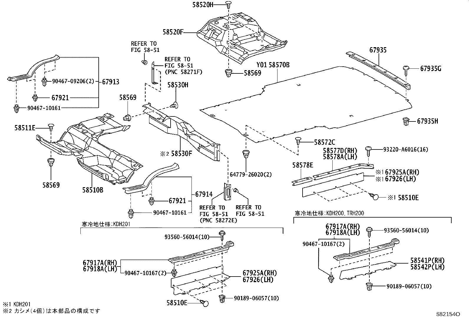 67935-26140 PLATE, BACK DOOR SCUFF product image