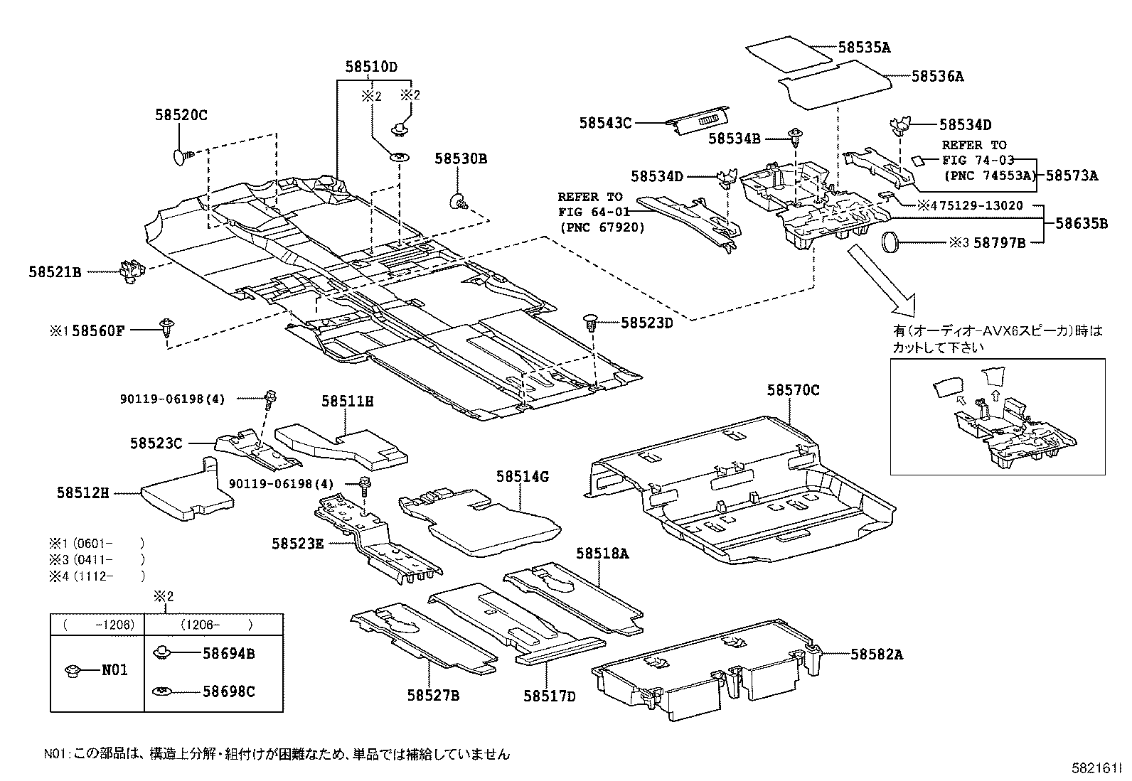 58636-44010 BAND, JACK CLAMP product image