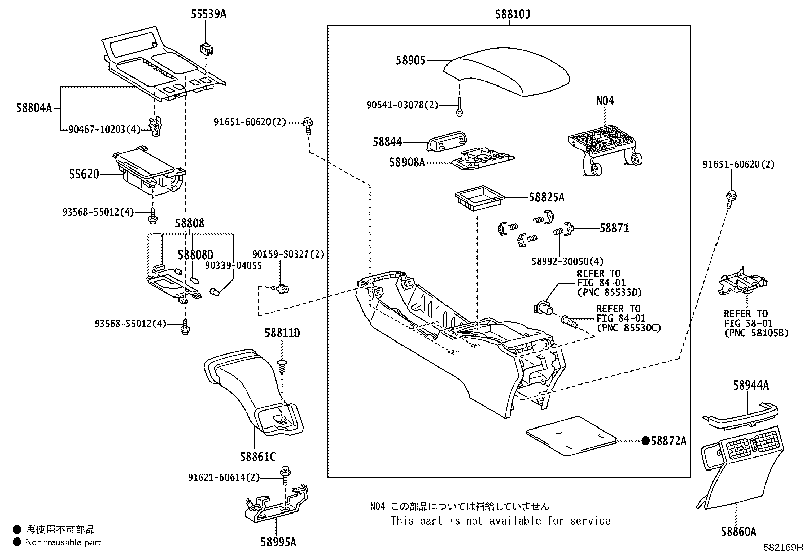 58825-30130 POCKET, CONSOLE BOX product image