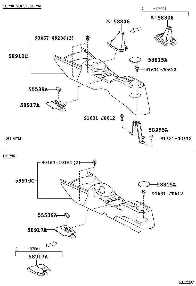 58910-52030-B0 BOX ASSY, CONSOLE, REAR product image