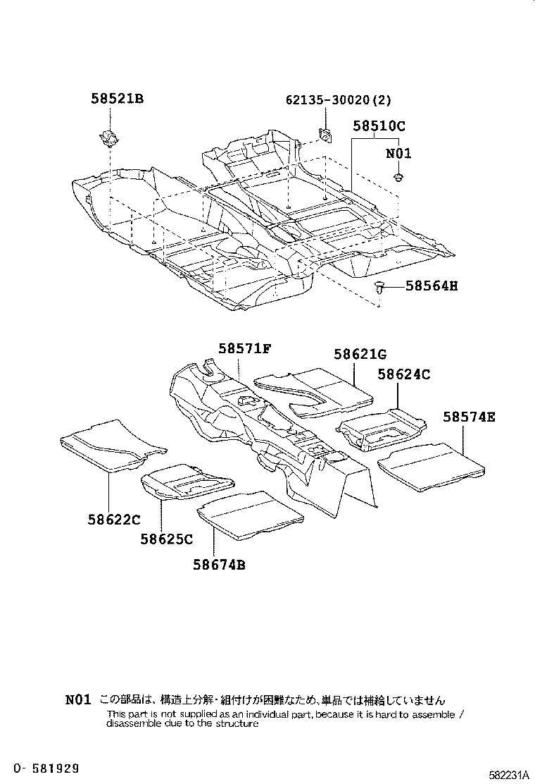 58571-30080 PAD, FRONT FLOOR, FRONT product image