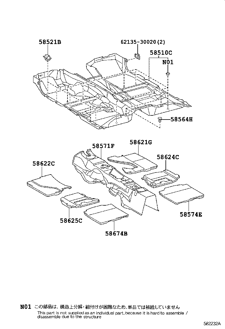Toyota 58673-30020 PAD, REAR FLOOR SILENCER, NO.1