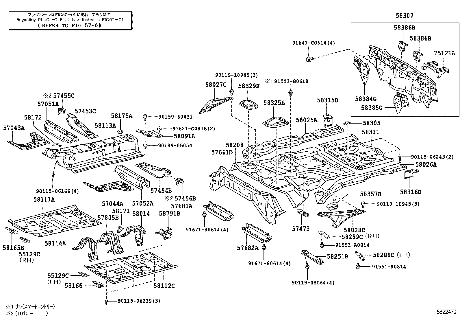 57473-52020 REINFORCEMENT, REAR SEAT BACK HINGE product image