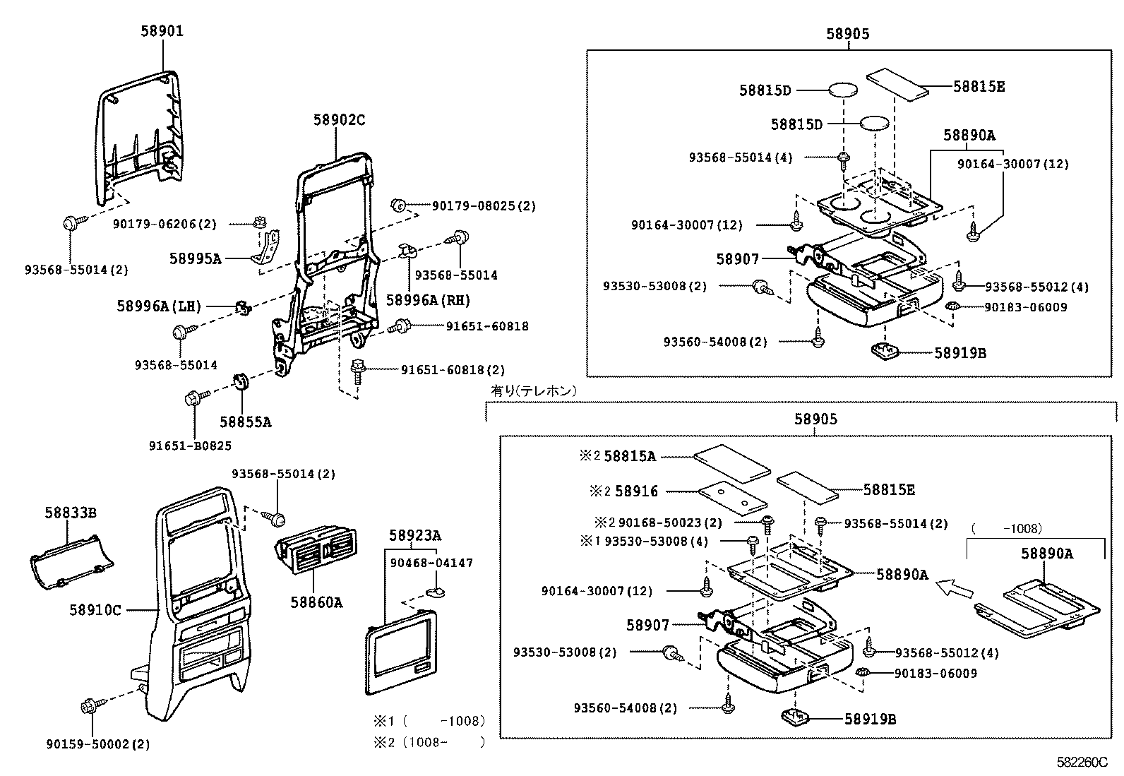 58907-40040 HINGE SUB-ASSY, CONSOLE COMPARTMENT DOOR product image