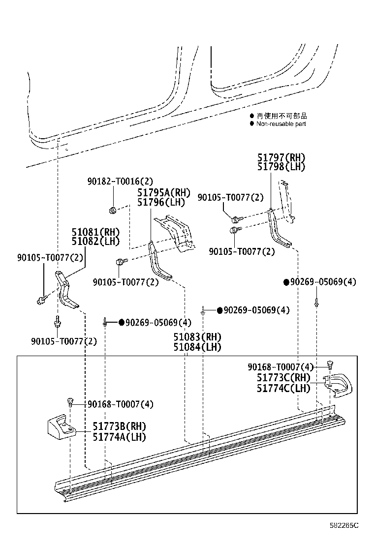 51772-0K180 PLATE, STEP, LH product image