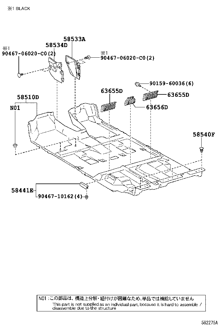 Toyota 58441-48020-A0 COVER, BATTERY SERVICE HOLE