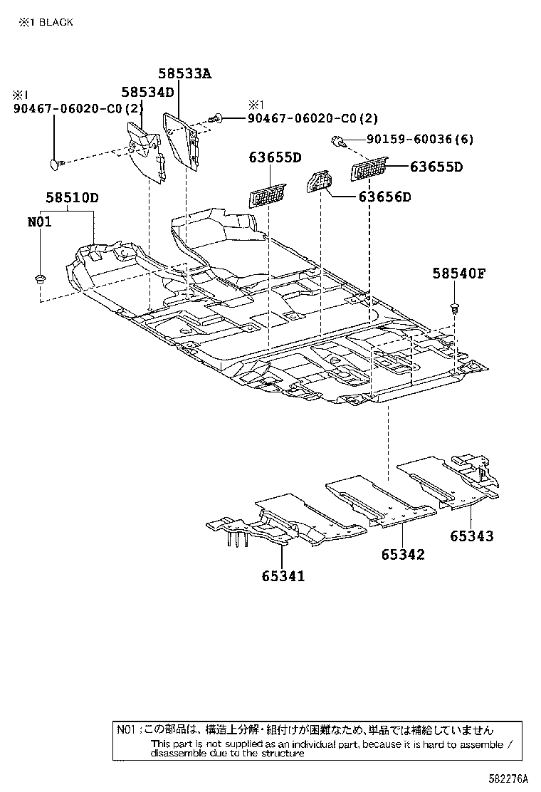 Thumbnail 2 for 58441-48020-A0
