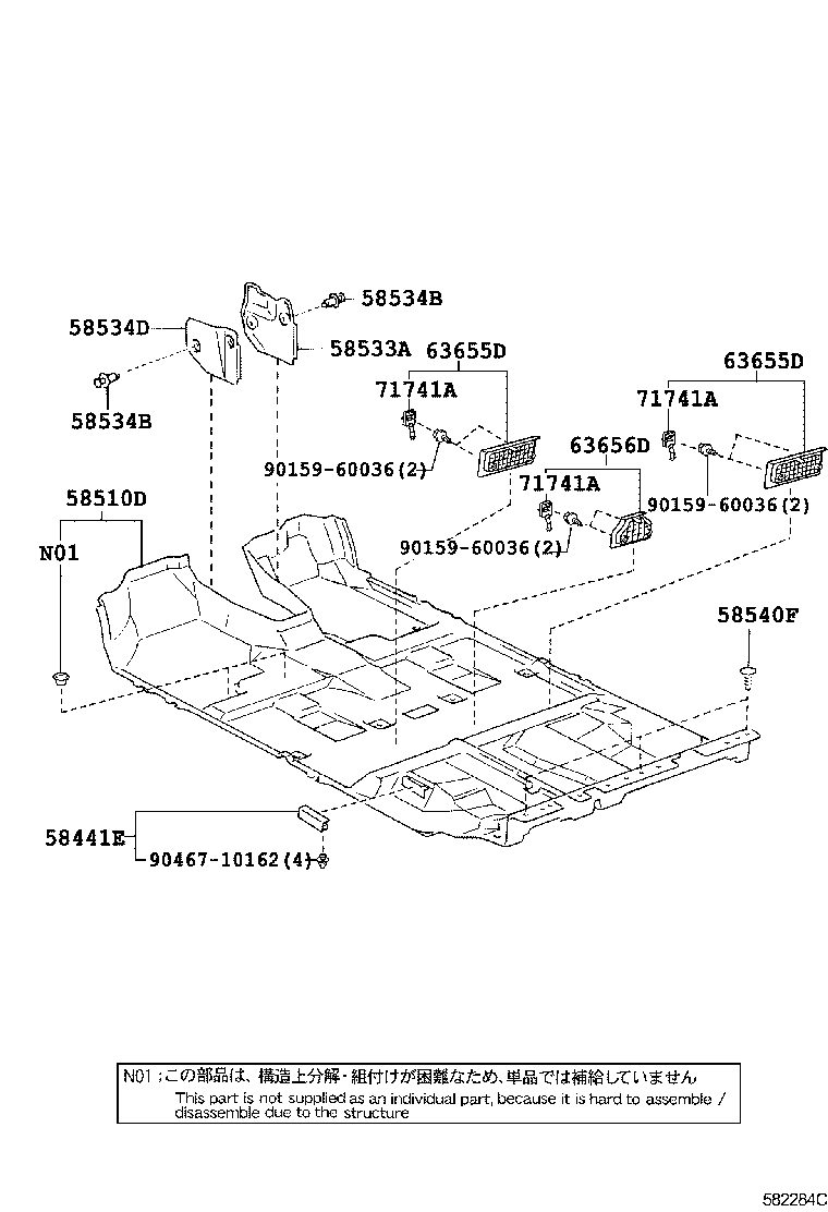 58510-48151-C0 CARPET ASSY, FLOOR, FRONT product image