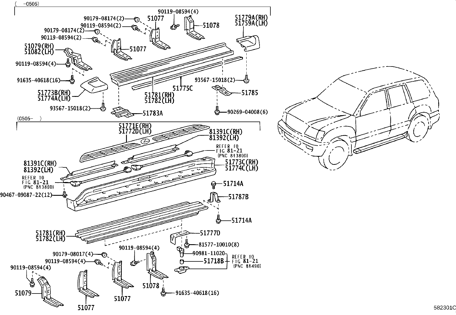 51777-60050 ARM, FRONT STEP, RH product image