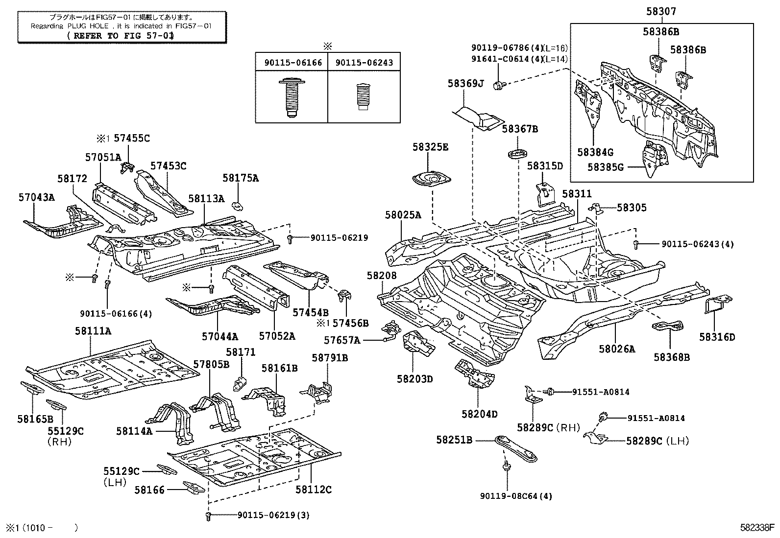 Toyota 58325-52050 COVER, REAR FLOOR SERVICE HOLE