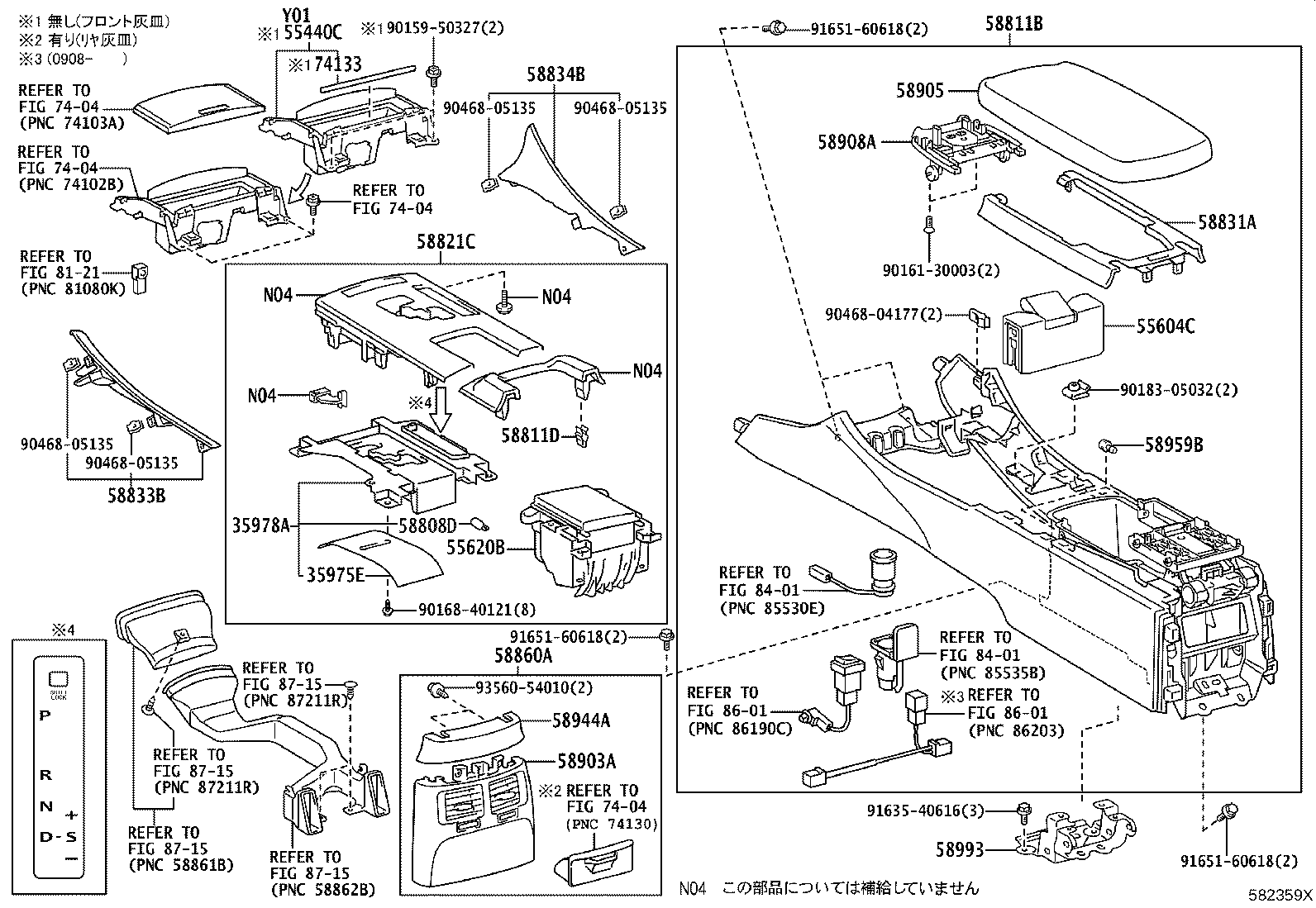 58810-53420 BOX, CONSOLE product image