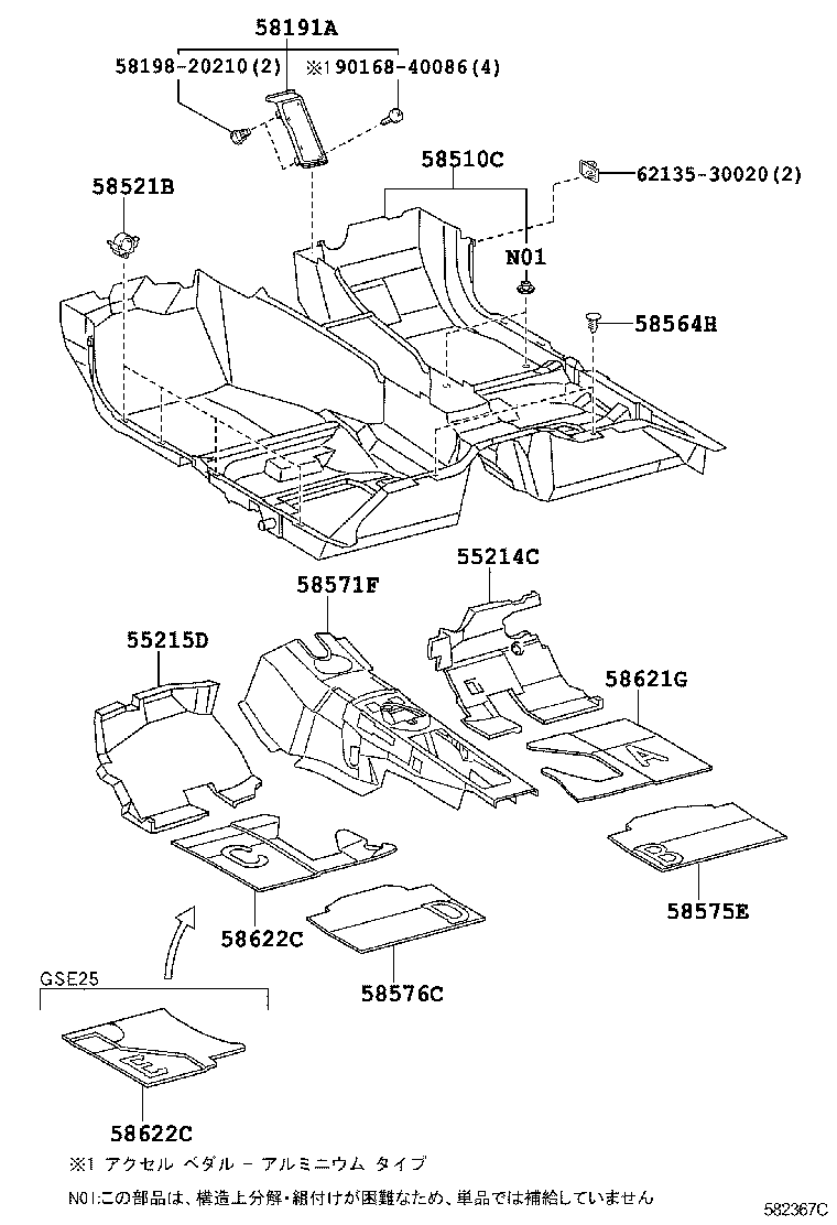58622-53050 PAD, FRONT FLOOR SILENCER, LH product image