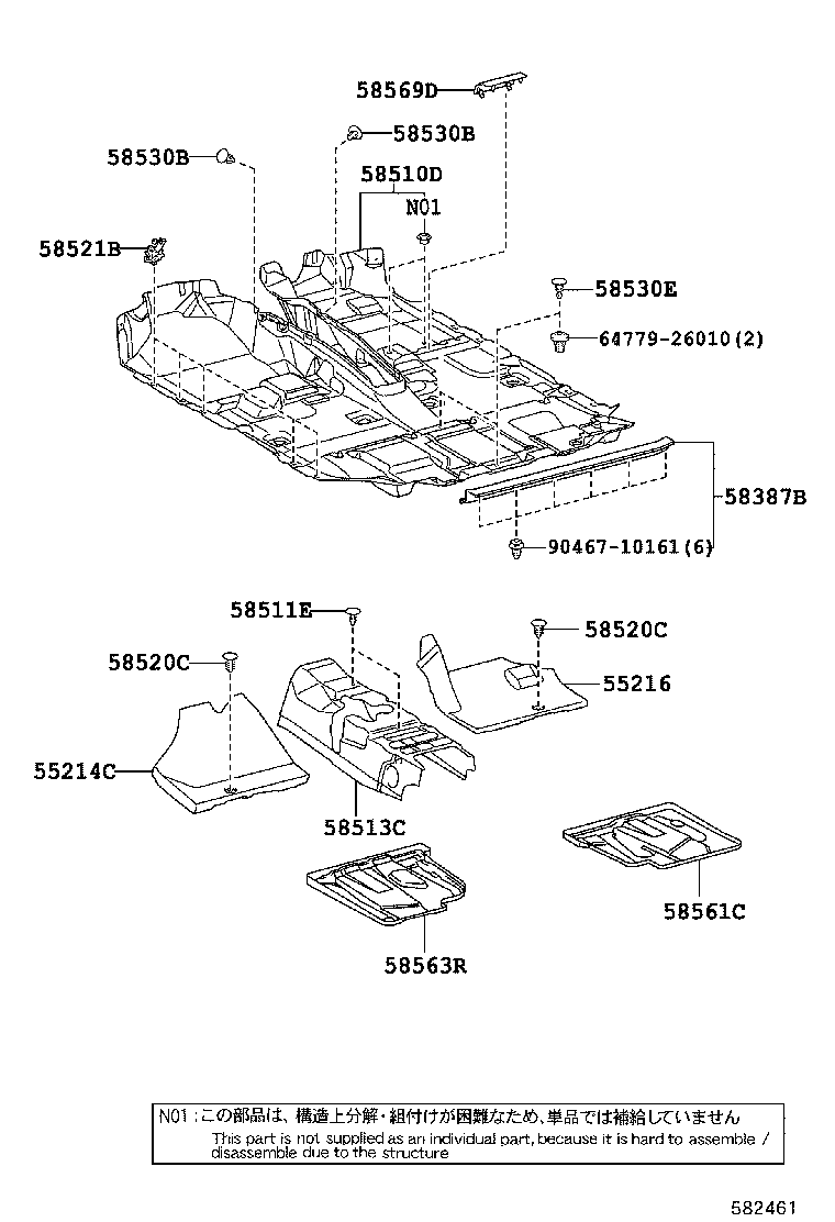 58561-42031 SILENCER, FRONT FLOOR, NO.1 product image