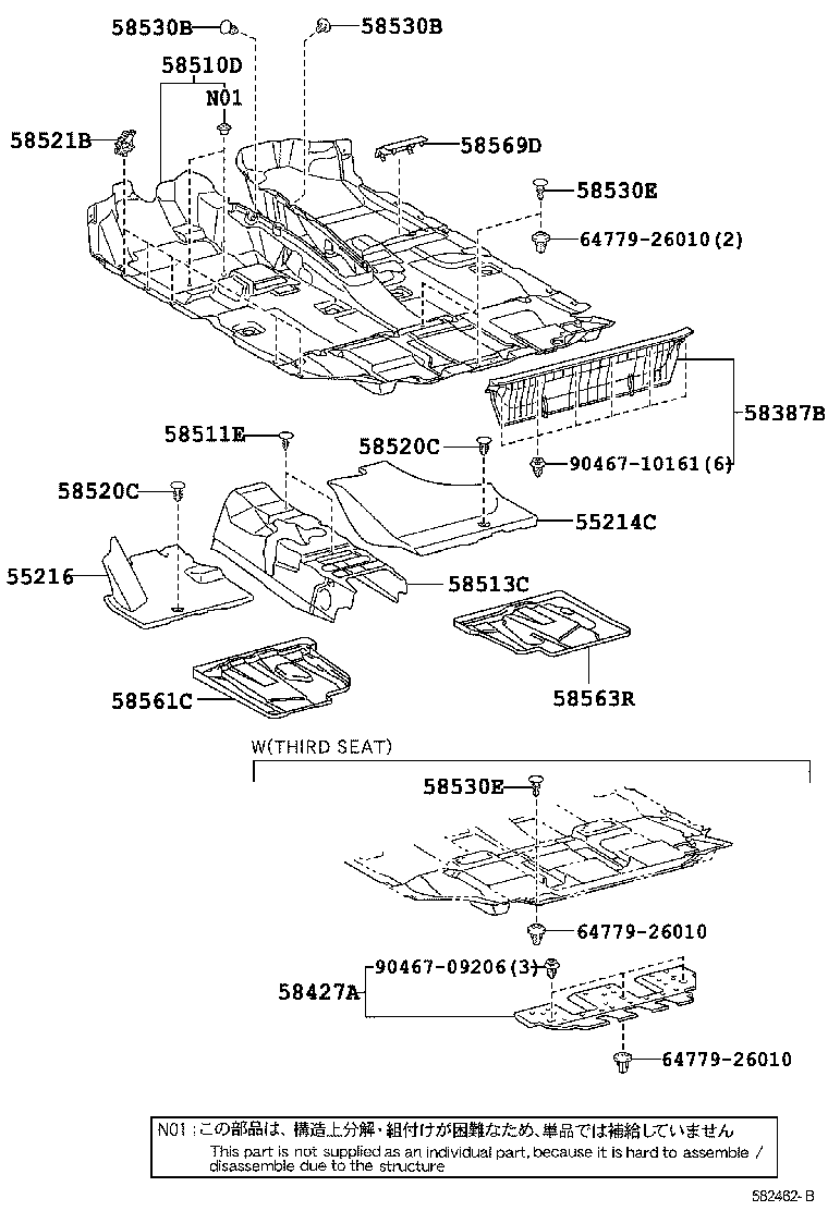 Toyota 58561-42040 SILENCER, FRONT FLOOR, NO.1