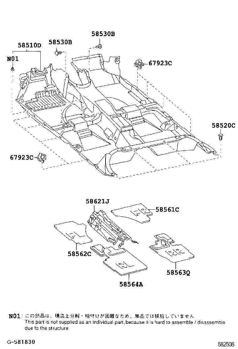 58510-47200-B0 CARPET ASSY, FLOOR, FRONT product image