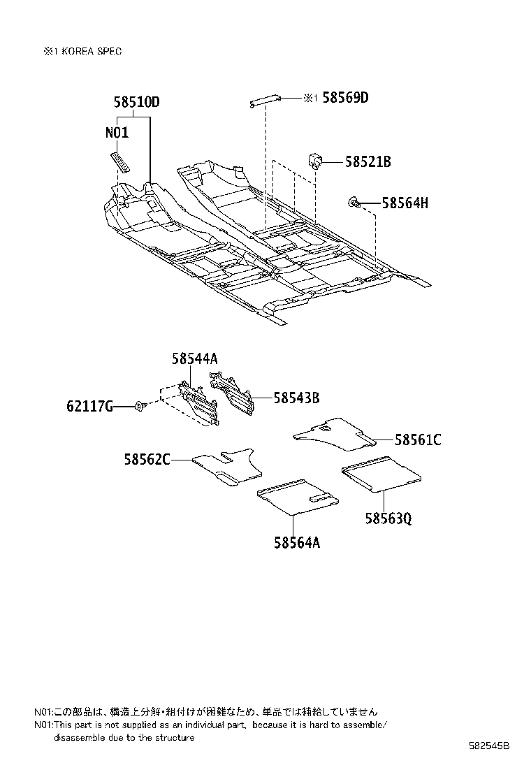 Toyota 58569-44010-B6 COVER, FRONT FLOOR CAUTION PLATE