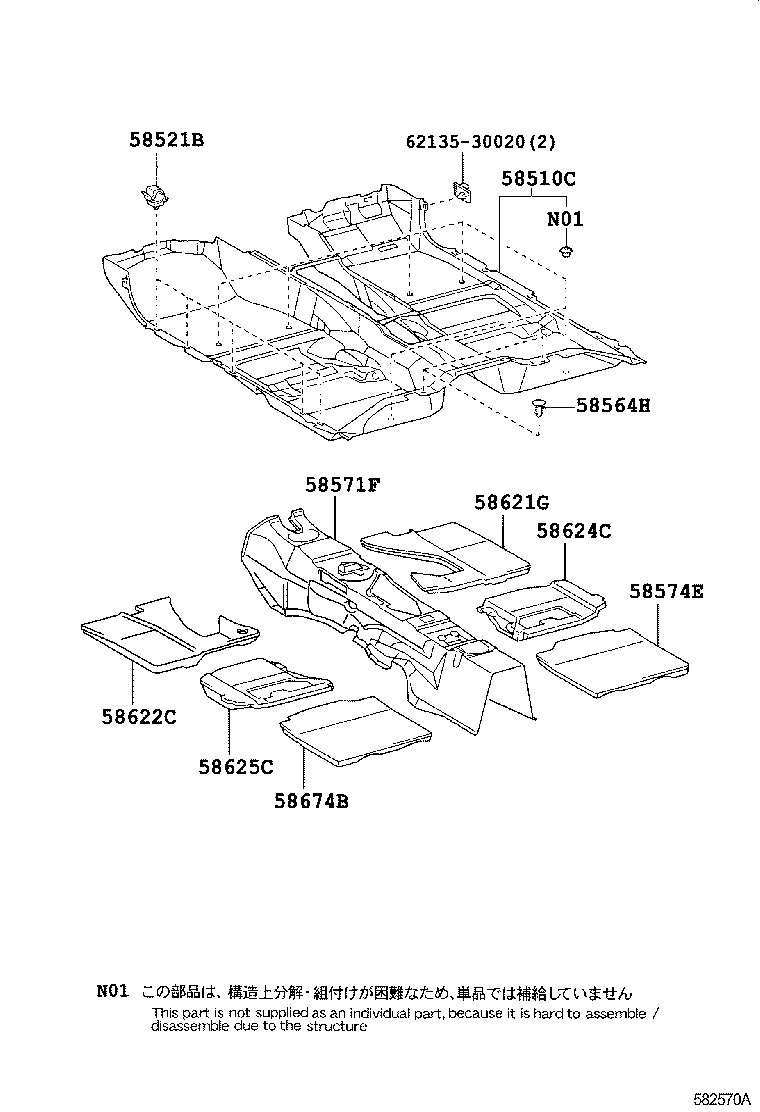 58571-30100 PAD, FRONT FLOOR, FRONT product image