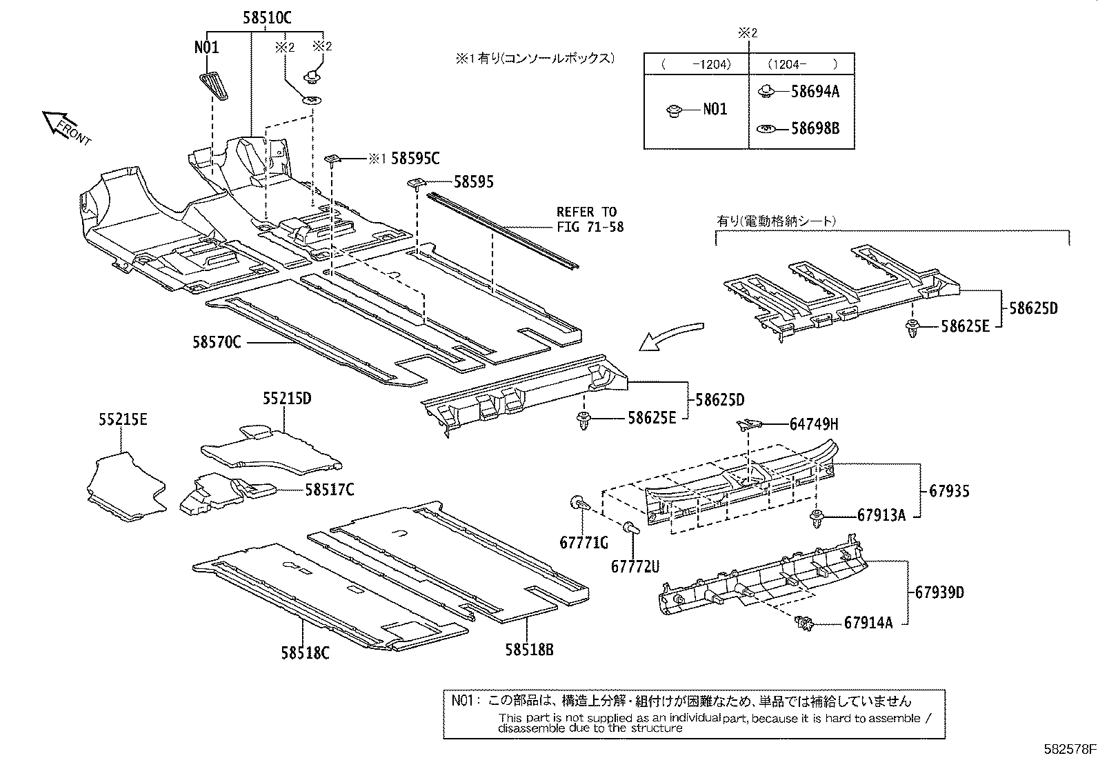 58192-28020 PAD, DASH PANEL INSULATOR, NO.3 product image
