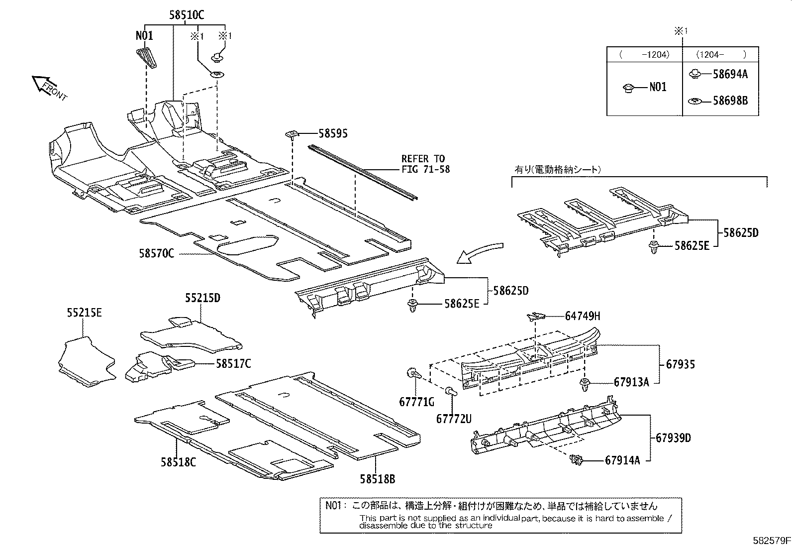 58192-28020 PAD, DASH PANEL INSULATOR, NO.3 product image