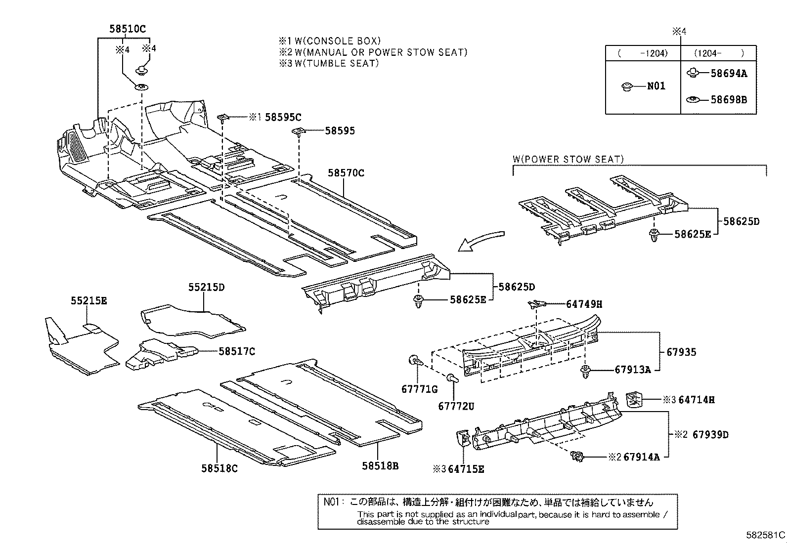 55215-28070 PAD, DASH PANEL INSULATOR, NO.3 product image