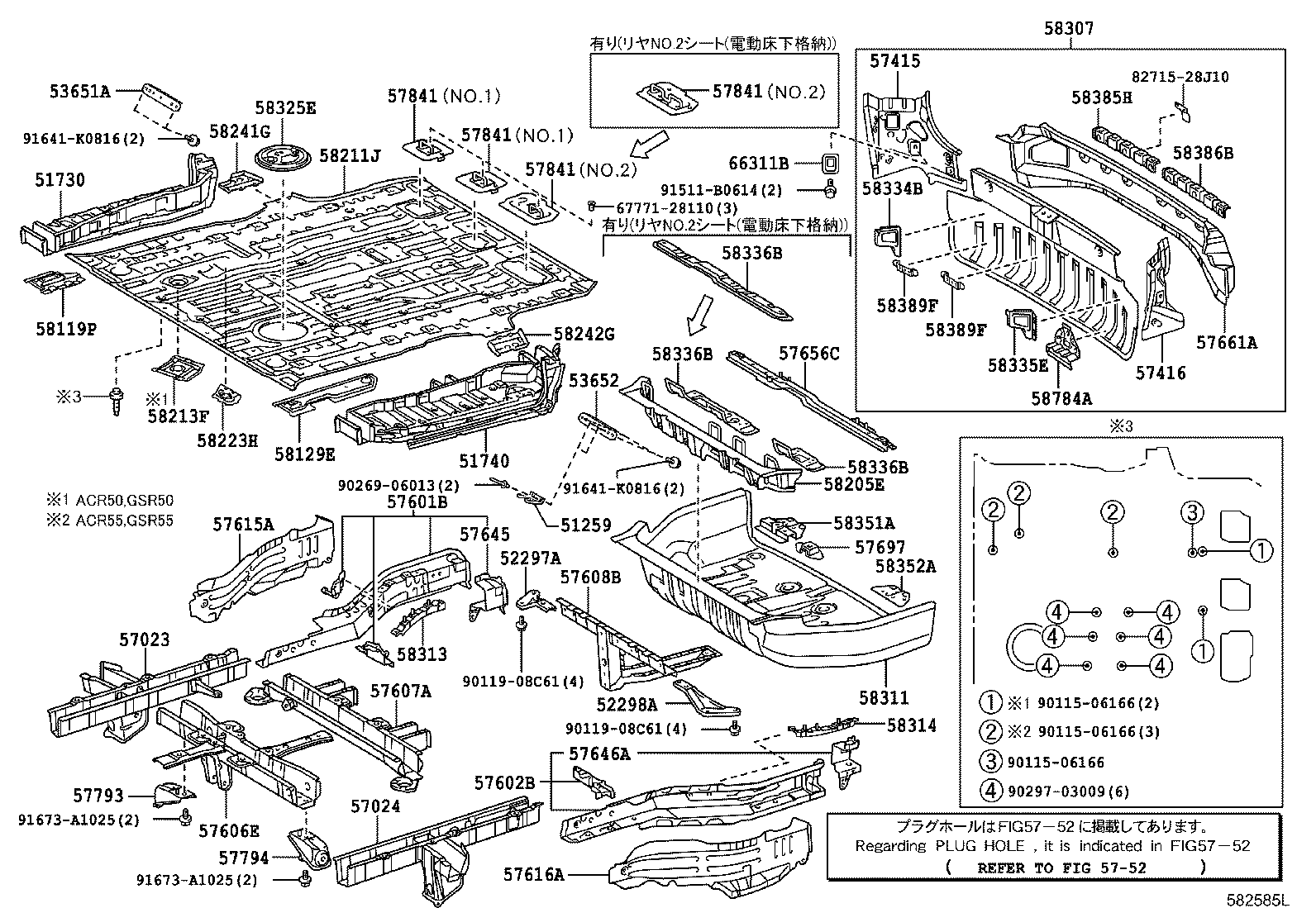58211-28140 PAN, CENTER FLOOR product image