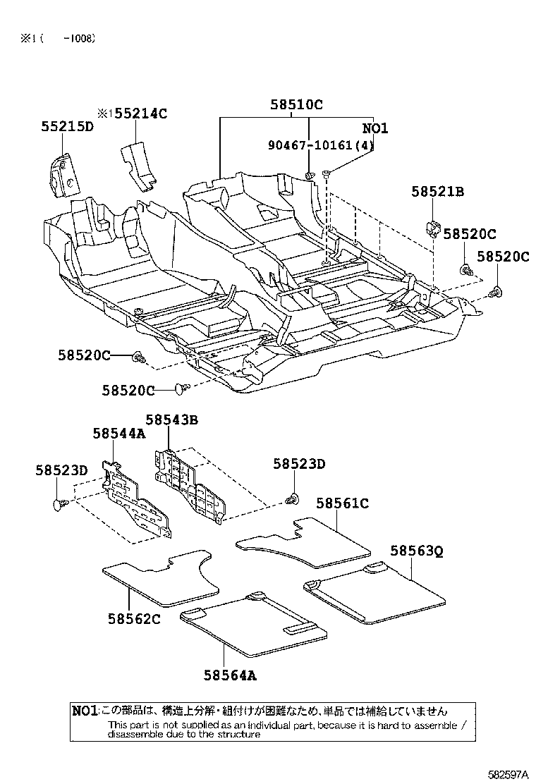 58561-33050 SILENCER, FRONT FLOOR, NO.1 product image